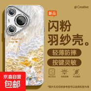 適用華為pura70手機殼pro羽紗新款mate油畫(huà)彩云p60文藝p50/40/30/nova13/12女款自帶鏡頭膜保護套 精孔羽紗-油畫(huà)彩云黃 Nova6 4g