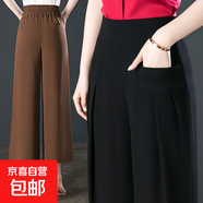 【哥弟制造商】闊腿褲女九分高腰垂感中老年休閑夏季薄款褲子 焦糖色 L