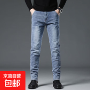 春夏季修身牛仔褲男韓版潮流小腳褲2025男士百搭休閑長(cháng)褲子男潮牌 TP 3608淺藍色 32