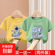純棉男童夏季短袖T恤衣服兒童夏裝童裝半袖上衣休閑韓版寶寶衣服 黃色2124+綠色2101 100