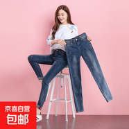 【斷碼特賣(mài)】緊身牛仔小腳褲修身百搭春夏顯高2025新簡(jiǎn)約純色時(shí)尚 深藍色-加長(cháng) 28