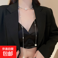 不規(guī)則長款珍珠項(xiàng)鏈法式輕奢氣質(zhì)毛衣鏈小眾簡約高級(jí)感項(xiàng)飾批發(fā)女 30#項(xiàng)鏈-銀色珍珠鏈條流蘇