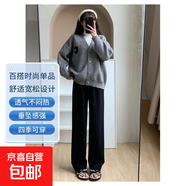 云朵針織闊腿褲女春秋2025年新款高腰垂感窄版直筒白色休閑拖地褲 黑色 均碼(80-140斤)