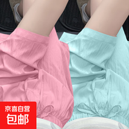 【涼感】新款夏季女裝速干闊腿褲高腰百搭休閑短褲冰絲山本女裝 K01-粉色+湖藍色 L 建議105-120斤