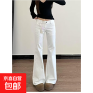 白色闊腿牛仔褲女顯瘦低腰微喇叭褲新款春秋垂感長(cháng)褲微喇拖地褲子 白色-956 S