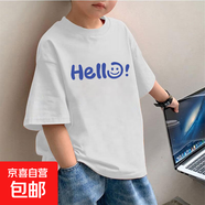 2025男童短袖t恤純棉打底新款兒童裝韓版帥氣中大童半袖上衣夏季 白色 2356 160