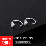 s999純銀愛心耳環(huán)女簡約氣質(zhì)輕奢高級感耳釘女韓國森系復(fù)古耳飾女 【愛心】