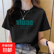 純棉短袖t恤女夏薄款新款百搭印花體恤打底衫設計感小眾上衣潮ins 黑色VLUAE 4XL碼【建議150-165斤】