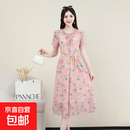 碎花連衣裙女夏新款減齡媽媽裝時尚收腰顯瘦氣質(zhì)系帶網(wǎng)紗中長裙子 粉色 3XL 建議120-130斤