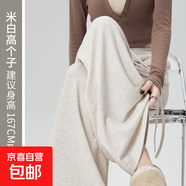垂感糯米褲女秋冬2025新款寬松軟糯休閑小個子加絨灰色闊腿褲春秋 米白色-高個子 L