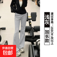 灰色運動喇叭褲女夏季2025新款高腰顯瘦寬松休閑衛(wèi)褲直筒闊腿長褲 淺灰-加長款【原版品質(zhì)】 L 【105-120斤】