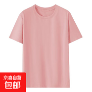 日系純色短袖打底衫T恤白色男女體桖純白外穿t恤2025年日系 D00#粉紅色 5XL