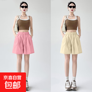 【新款速干】女裝高腰百搭冰絲山本短褲2025夏季休閑闊腿中褲女裝 K01-粉色+杏色 3XL 建議145-160斤