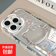 蘋(píng)果手機(jī)殼適用iPhone16PROMAX華為榮耀vivo/iqoo/oppo小米紅米2025新款Kitty貓簡(jiǎn)約軟鏡面手機(jī)殼 鏡面HELLOKitty OPPOFINDX6
