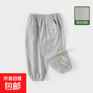 寶寶防蚊褲純棉男女童夏季長(zhǎng)褲中小童休閑寬松透氣百搭長(zhǎng)褲 小象畫(huà)家 110 cm 推薦身高99-108cm