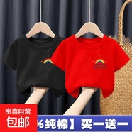 100%純棉女童短袖T恤夏裝2025新款洋氣女孩子寶寶童裝上衣打底-SL 【黑色+紅色】T恤 100 cm