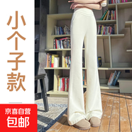 微喇休閑褲女松緊腰高腰垂感加長顯瘦垂感l(wèi)ulu同款小個子喇叭褲 米白色-九分 （小個子） M