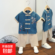 男童漢服夏季薄款套裝寶寶唐裝夏裝兒童古裝純棉中國風(fēng)少爺服宋制 桃花套裝藏青色 130 130