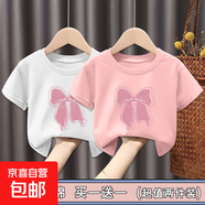 100%純棉女童t恤短袖男童夏兒童衣服女寶寶夏季寬松上衣中小童-SL (粉蝴蝶結)白色+粉色 140 cm