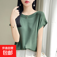 【一字領(lǐng)】25新款夏季女裝針織衫短袖t恤百搭寬松半袖上衣MR273-X 松綠色 2XL 140-155斤