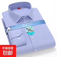 春夏薄款男士長(cháng)袖襯衫中老年條紋商務(wù)休閑大碼寬松爸爸裝襯衣上衣 8653 L (40)