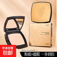 新款光感美肌無(wú)痕粉膏養膚滋潤清透遮瑕持久防水控油粉底液干油皮 象牙色