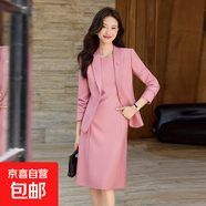 小個子西裝外套女2025新款春秋時尚氣質(zhì)高級感職業(yè)通勤正裝小西服 粉色（單件外套） 2XL (建議118-128斤左右)