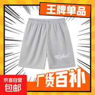 兒童短褲2025新款男童夏季冰絲薄款大童沙灘褲男孩夏天家居大褲衩 灰色 CL-短褲 120 CM