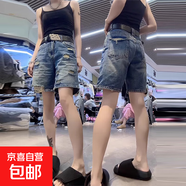 大碼破洞五分褲牛仔短褲女夏季2025薄款爆款顯瘦高腰闊腿褲胖妹妹 藍色 XL