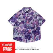 夏威夷碎花短袖襯衫男寬松百搭夏季港風(fēng)襯衣港風(fēng)潮牌休閑痞帥上衣 8032棕色 M