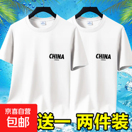 2025夏季冰絲男士短袖t恤休閑百搭大碼男裝半袖印花體恤打底衫-SL 短袖CHINA-白色+白色 L 碼【90-105斤】