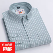 新款春秋季牛津紡全棉水洗襯衫 男士長(cháng)袖牛津紡襯衣跨境 GF08 43