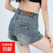 延芮牛仔短褲女夏季薄款歐美高腰彈力顯瘦寬松辣妹美式vibe風(fēng)超短 8061黃泥藍 M