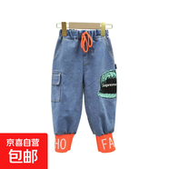 男童春秋裝套裝洋氣休閑裝兒童春秋款衛衣兩件套潮童裝兩件套春秋 潮流字母牛仔褲-桔色 90 碼建議身高85公分左右