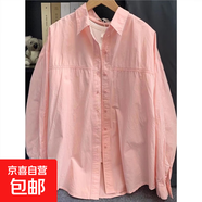 100%棉 奶黃色高檔純棉長(cháng)袖襯衫女2025年新款小個(gè)子上衣襯衣外套 粉色（100%棉） 2XL