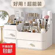 化妝品收納盒桌面抽屜式梳妝臺(tái)置物架口紅小盒子護(hù)膚品分格整理盒 【豪華大號(hào)白色 三抽屜】大容量可放置面膜