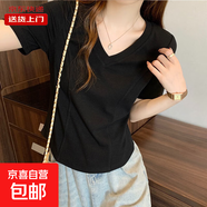 短袖T恤女夏季不規則V領(lǐng)胖mm顯瘦正肩短款魚(yú)骨上衣打底KJY#A018# A018#黑色（V領(lǐng)魚(yú)骨） 2XL 【121-132斤】