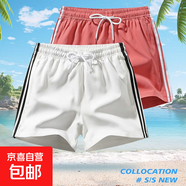 夏季冰絲三分褲運(yùn)動大碼短褲男寬松透氣速干休閑排汗透氣短褲子 白色 4XL 【170-190斤】