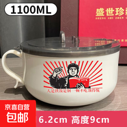 不銹鋼泡面碗學(xué)生宿舍瀝水帶蓋方便面碗防燙湯碗大容量飯盒 1100ML【人是鐵飯是鋼】+餐具