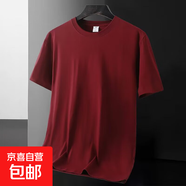 潮牌夏季純色圓領(lǐng)短袖t恤男寬松大碼百搭韓版上衣打底衫半袖體恤 佐工-140短袖酒紅 高質(zhì)量跑量款 5XL （建議180-195斤以?xún)龋?
                                         title=