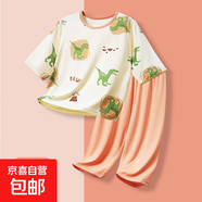 7A抗菌兒童睡衣男童夏季超薄a類(lèi)竹纖維內(nèi)衣套裝寶寶七分袖家居服 碎片龍【A類(lèi)抗菌】 150 cm