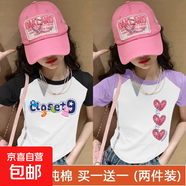 女童短袖t恤2025新款夏季純棉兒童上衣中大童女孩夏裝百搭衣服 黑色+紫色【撞色純棉短袖】 150 cm