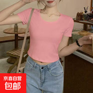 辣妹純欲風(fēng)大圓領(lǐng)露臍短款t恤女2025夏季設(shè)計(jì)感小眾正肩短袖T恤 炫大圓領(lǐng)短T粉色 S