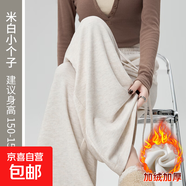 垂感糯米褲女秋冬2025新款寬松軟糯休閑小個子加絨灰色闊腿褲春秋 加絨-米白色-小個子 S