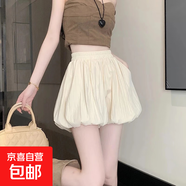 白色蓬蓬花苞半身裙女2025夏季新款設計感高腰顯瘦a字芭蕾褲裙子 杏色 M 99-115斤選
