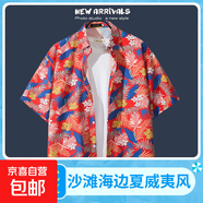 海邊度假百搭花襯衫男短袖ins痞帥夏威夷復(fù)古風(fēng)寬松沙灘襯衣外套 2173紅色 XL