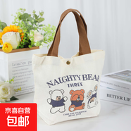 卡通帆布包新款小巧百搭手提袋女學生飯盒袋簡約袋子時尚便當袋 三只小熊