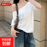 短袖T恤女夏露肩一字肩斜領(lǐng)寬松顯瘦純色棉質(zhì)黑色上衣潮RL#K004# K004#白色 M 【110-125斤】