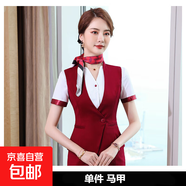 氣質(zhì)職業(yè)馬甲套裝工作服空姐服酒店服務(wù)員美容院前臺(tái)迎賓接待工裝 紅色（單件馬甲） 2XL