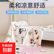 A類(lèi)兒童夏涼被嬰兒空調被寶寶午睡被蓋毯幼兒園新生夏季薄小被子 熊貓樂(lè )園 100x120cm